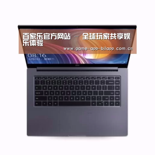 小米笔记本Air 13.3