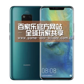 华为无线快充手机