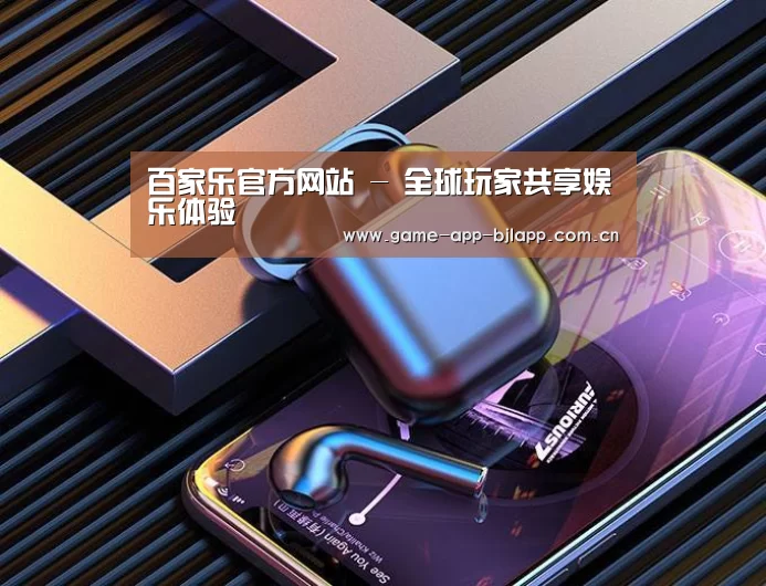 喷油耳机 建模渲染