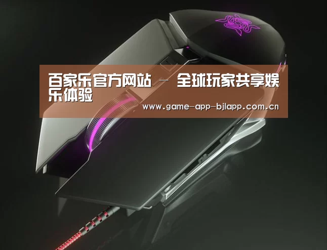 鼠标封面设计