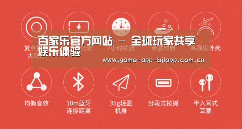  小米蓝牙项圈耳机(图2)