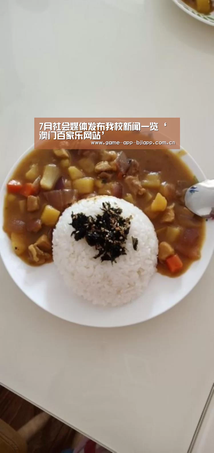 澳门百家乐网站