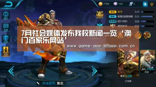 真人百家乐网站